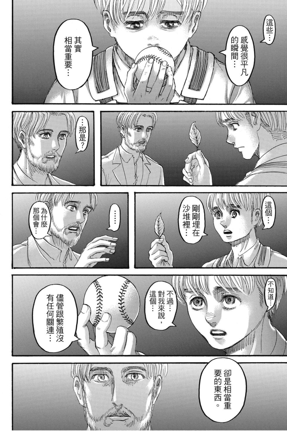 第104页