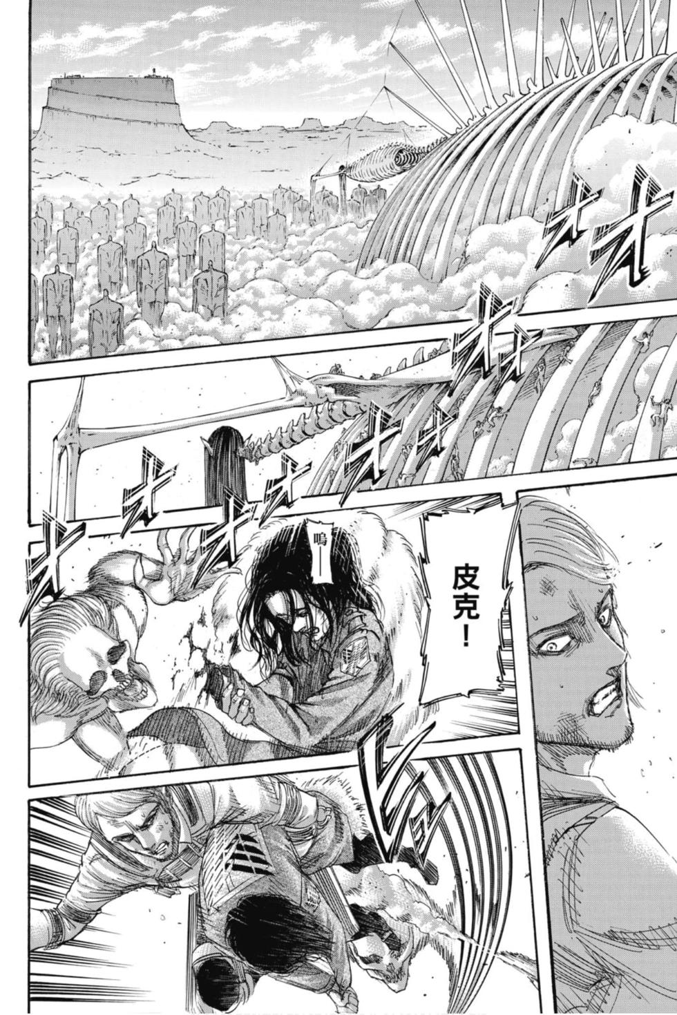 第108页