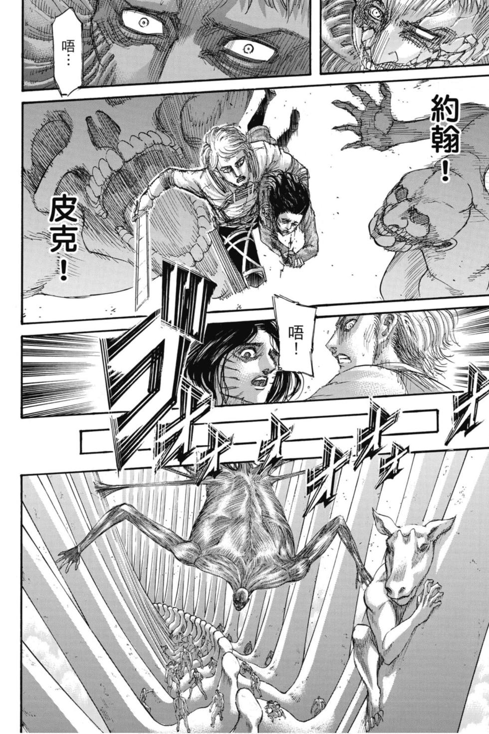第110页