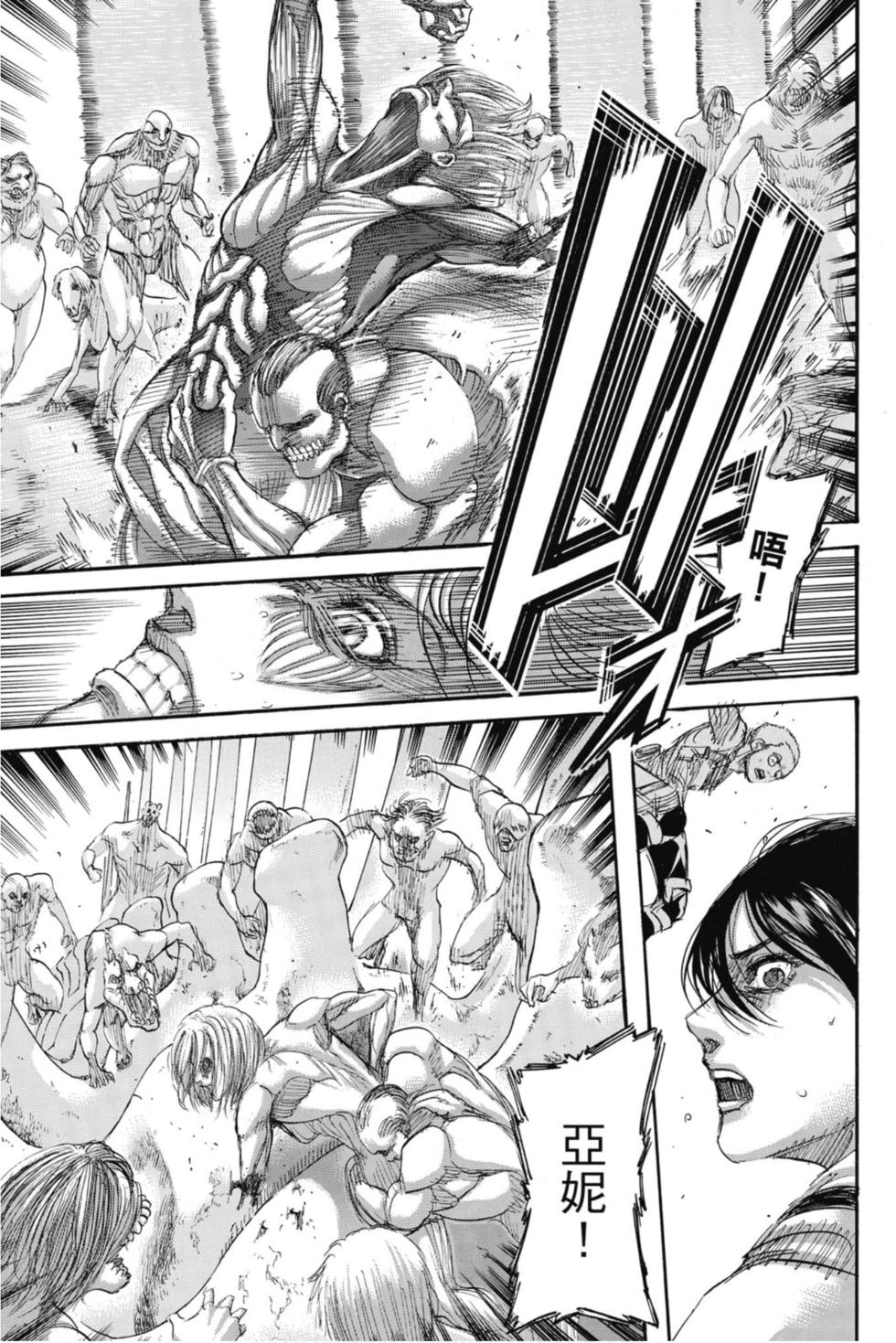 第111页