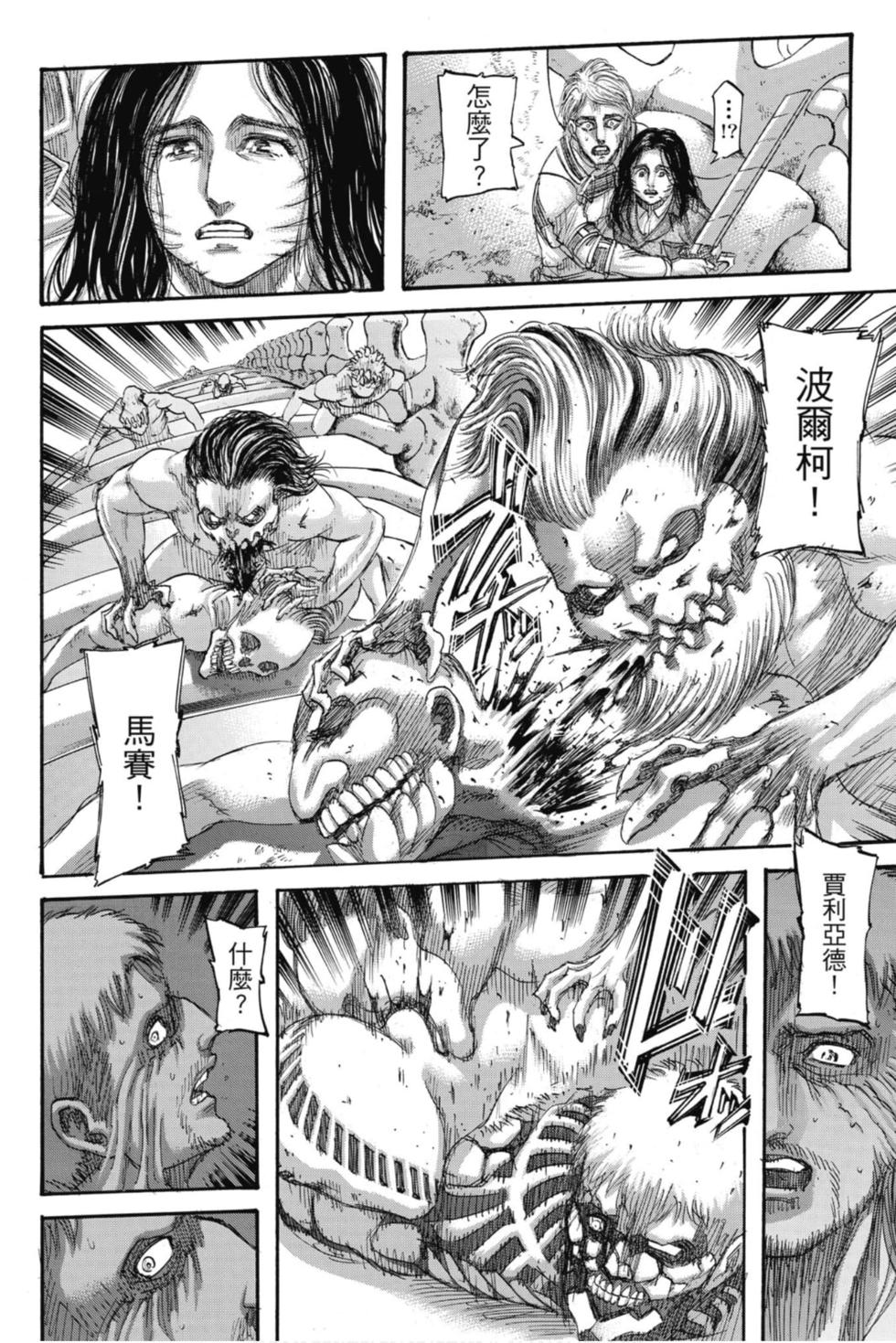 第114页