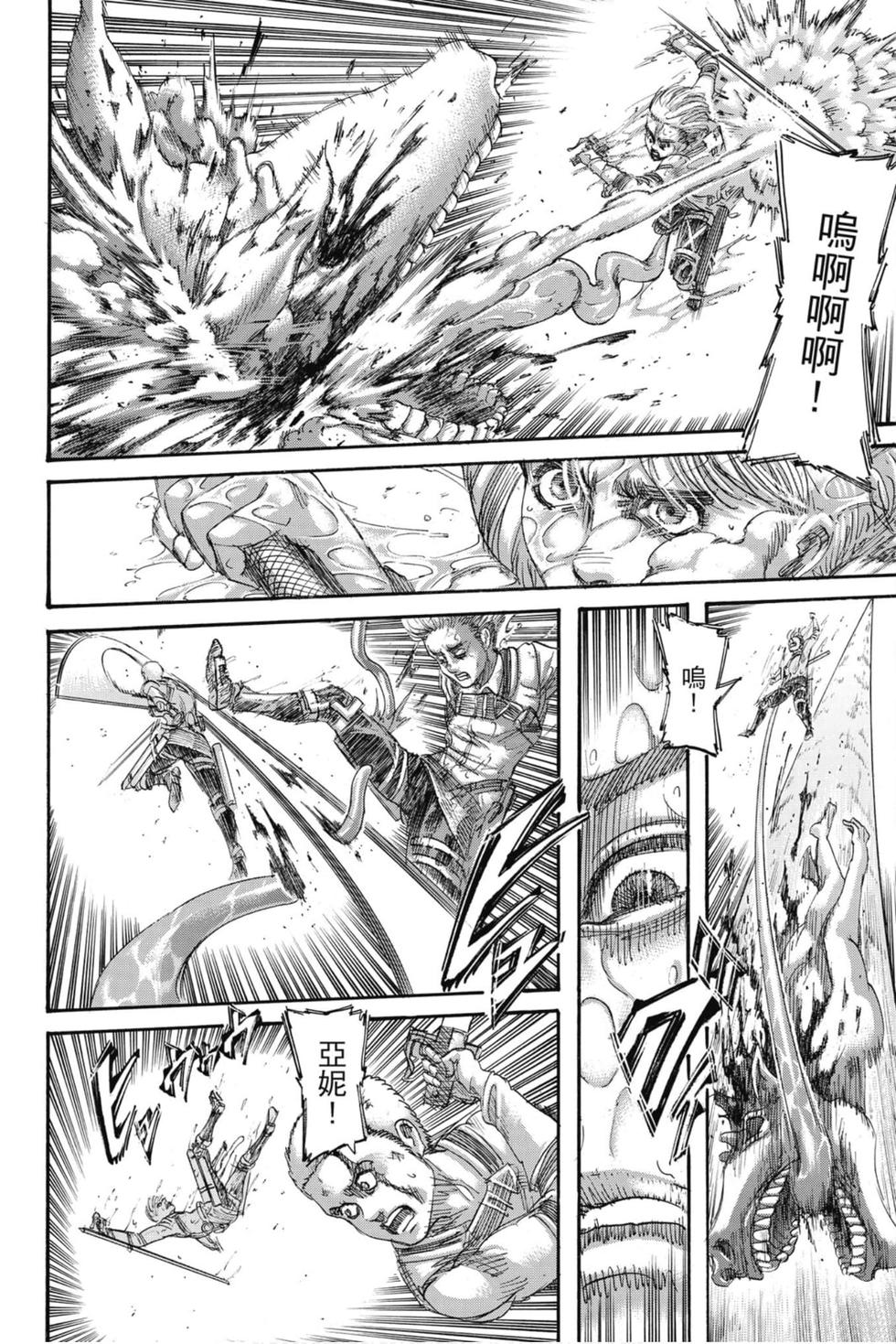第118页