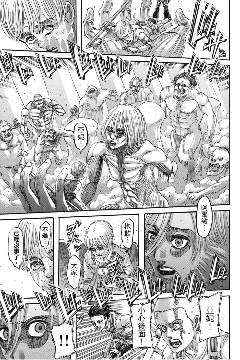 第119页