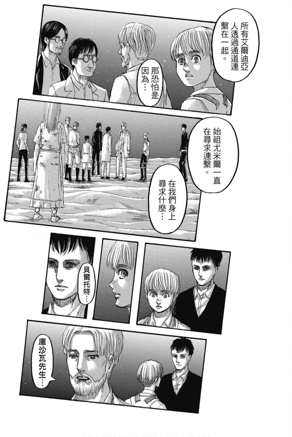 第123页