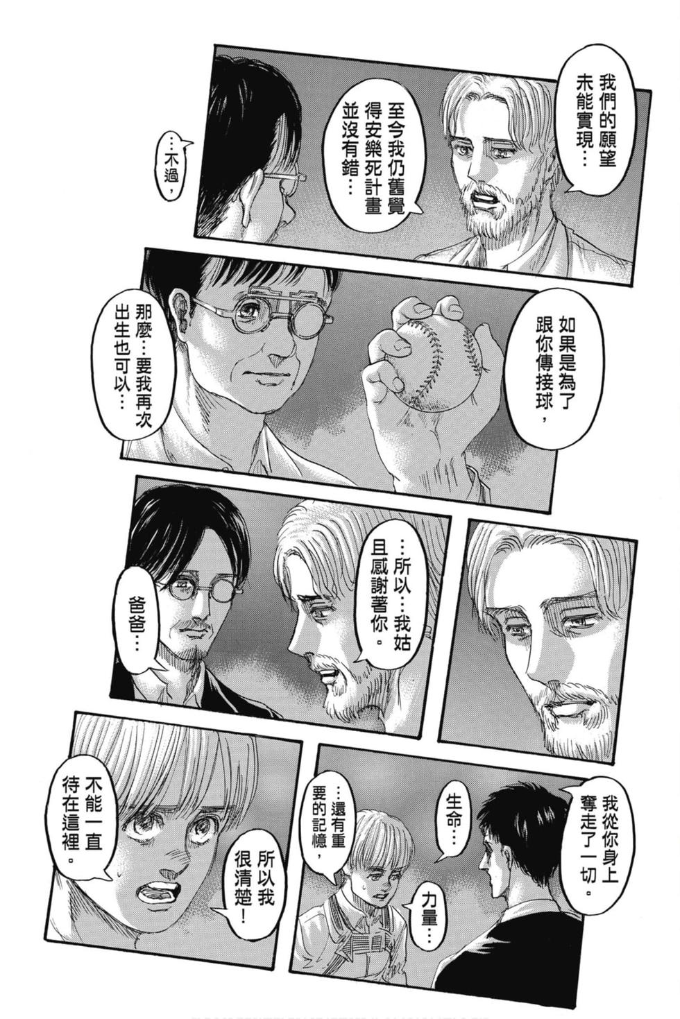 第124页