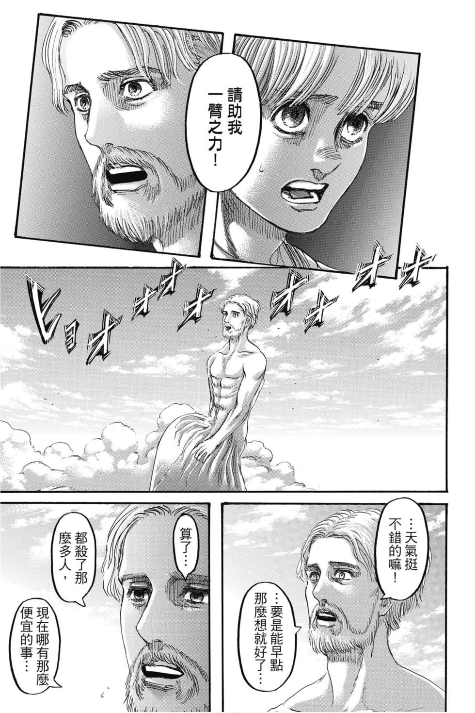 第125页