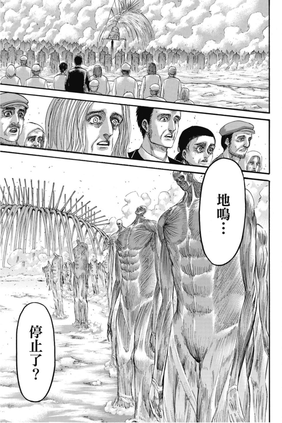 第127页