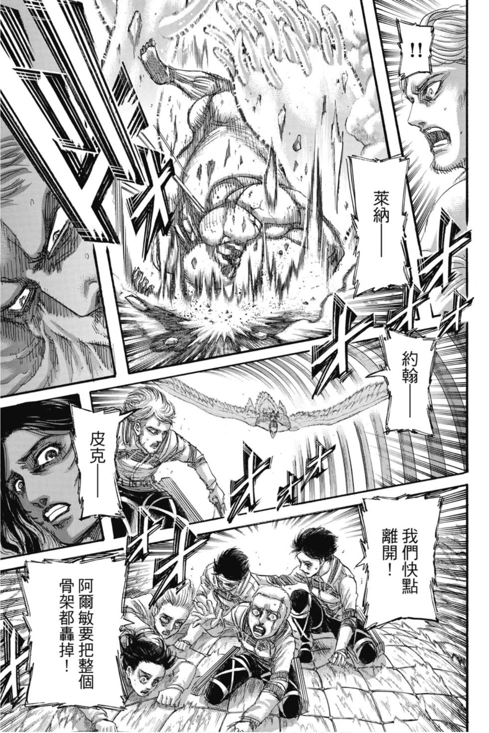 第133页