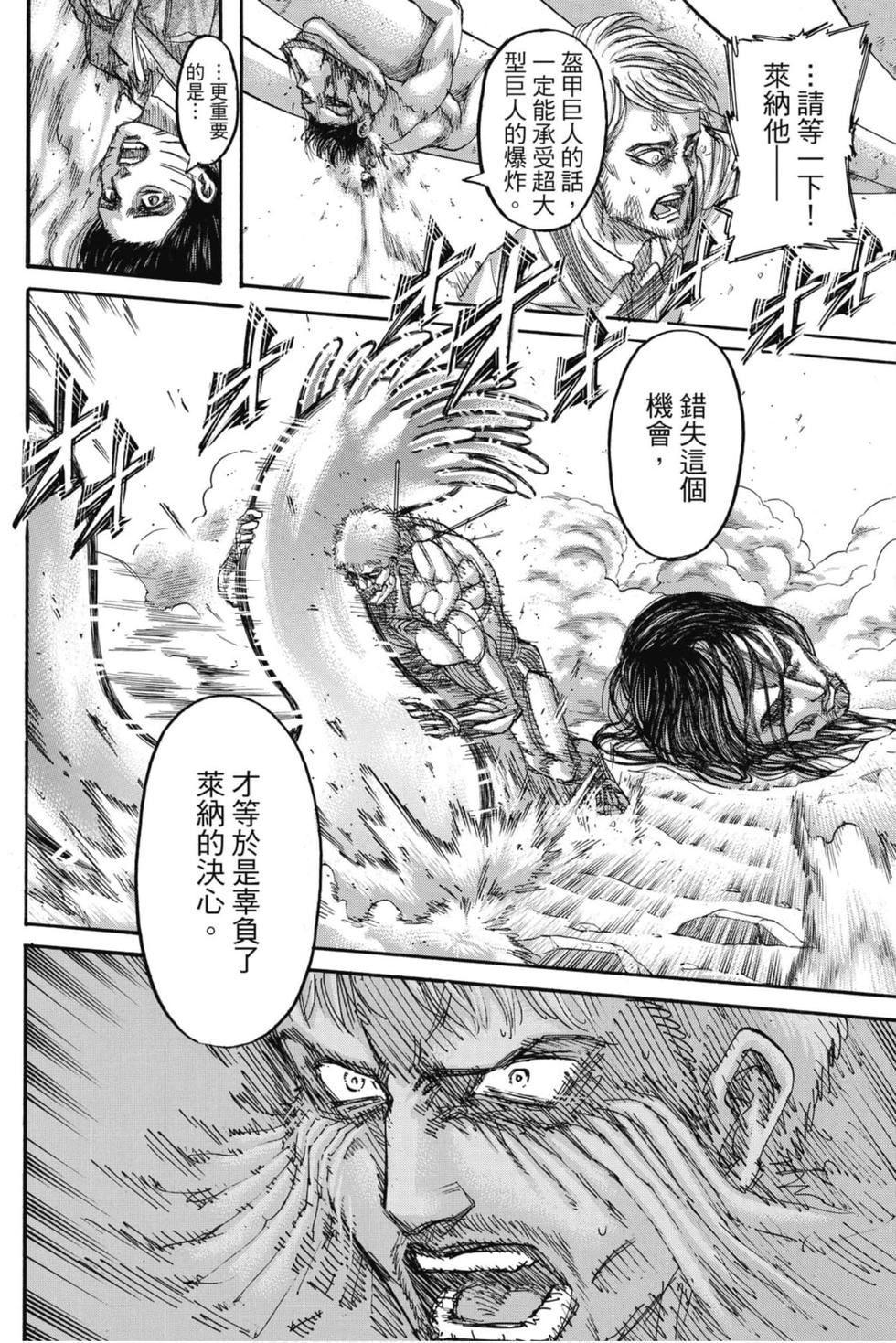 第134页
