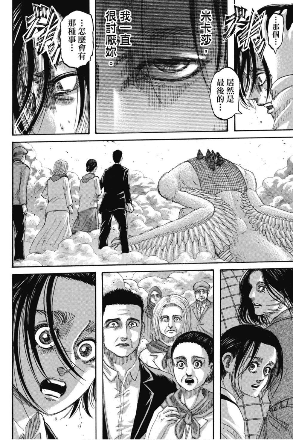 第142页