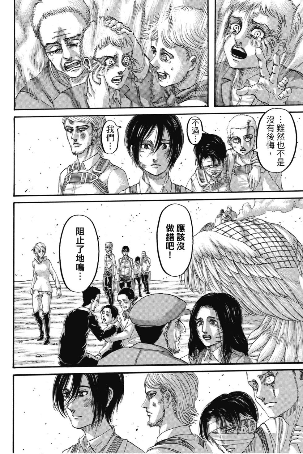 第144页