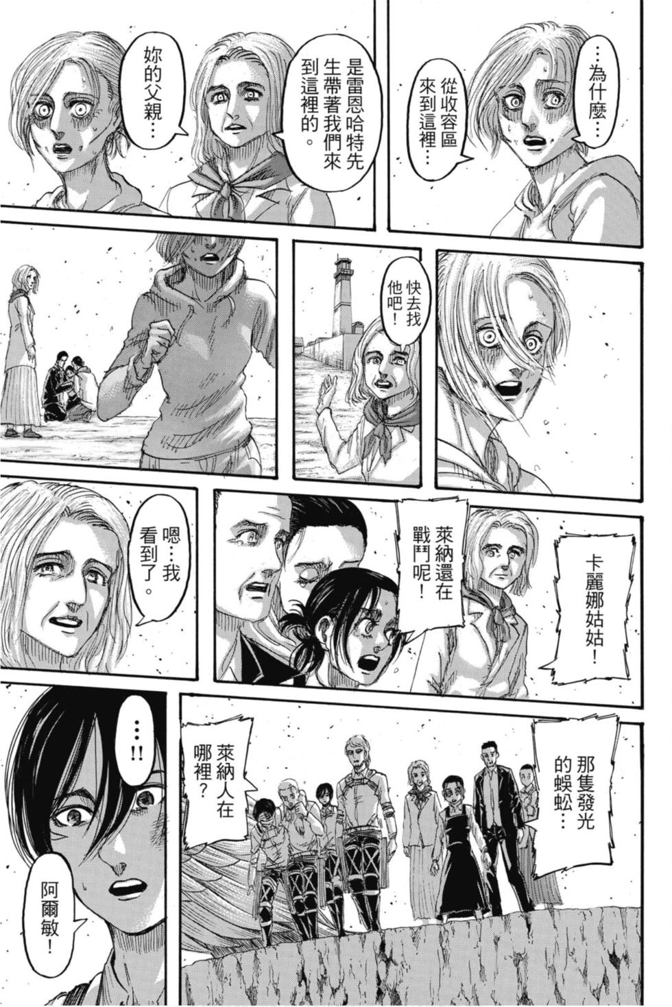 第145页