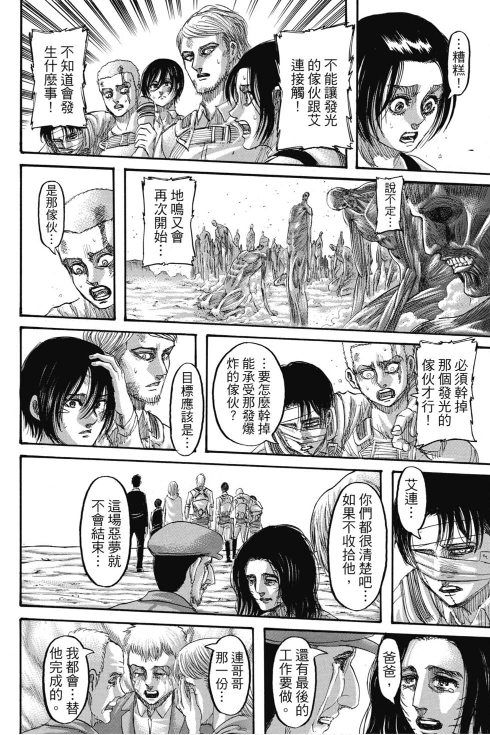 第150页