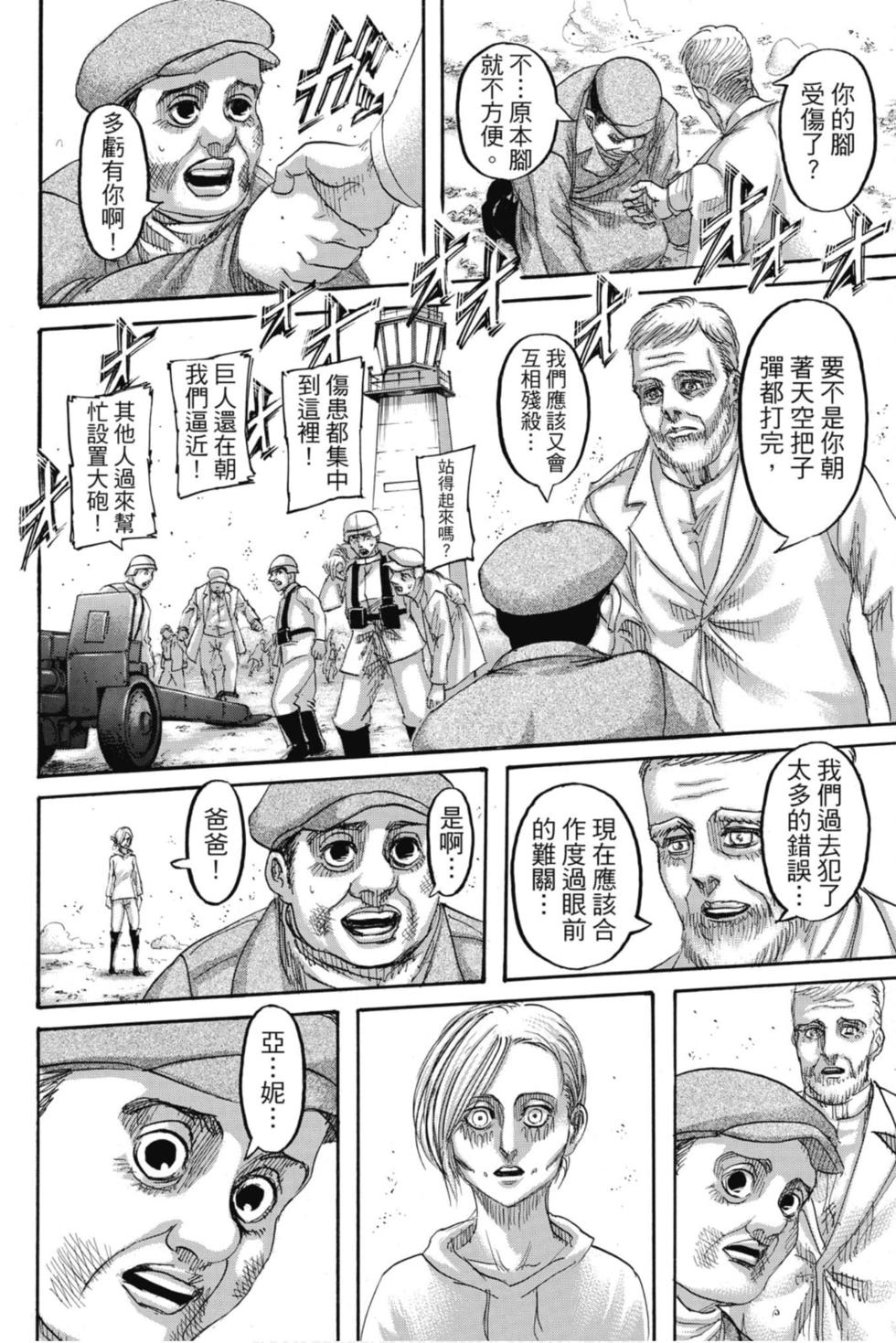 第152页