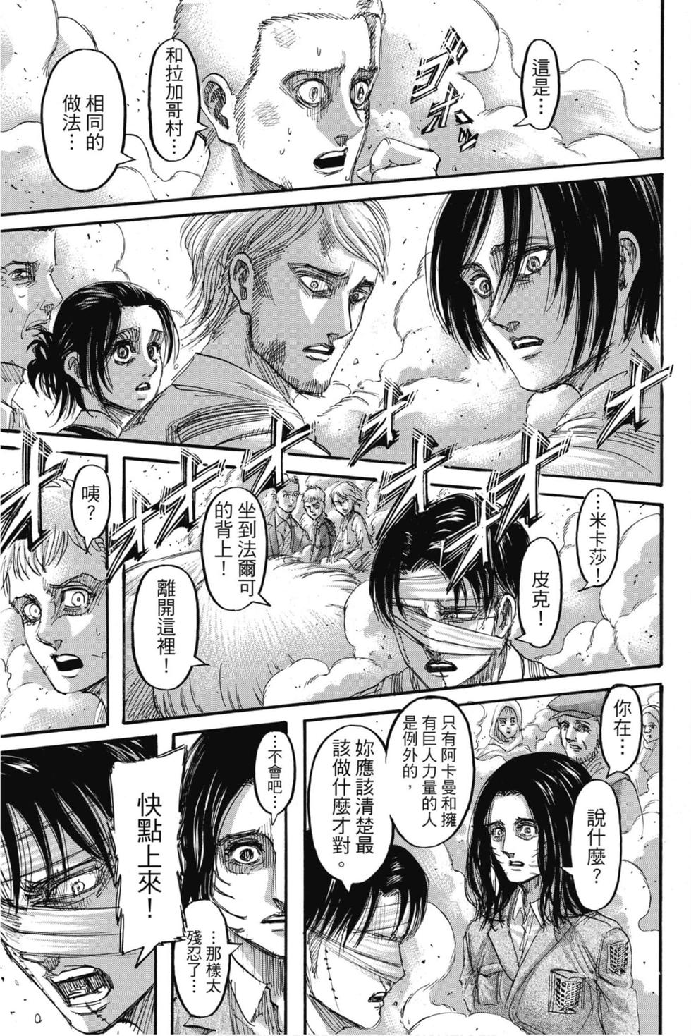 第155页