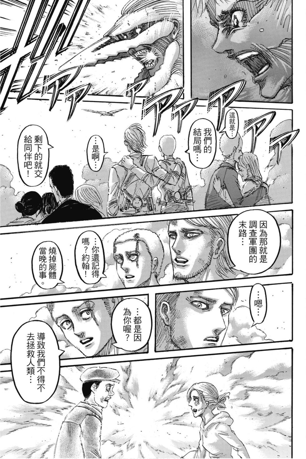 第157页