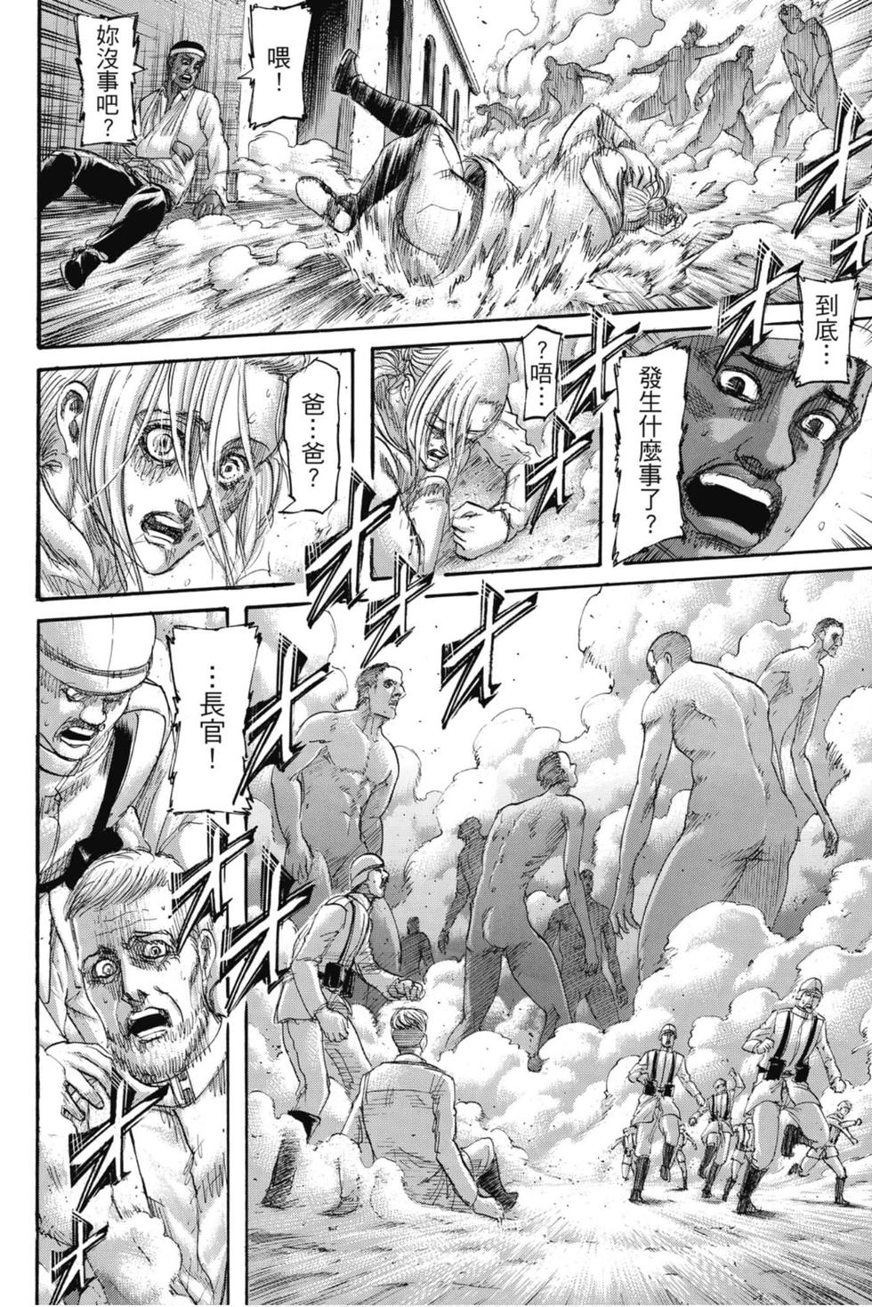 第160页