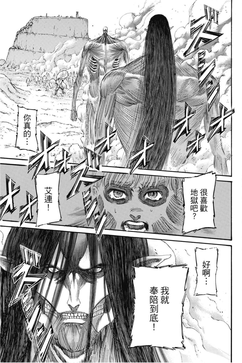 第163页