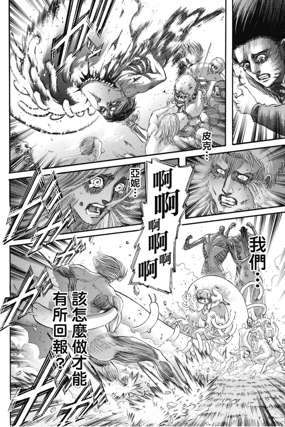第166页