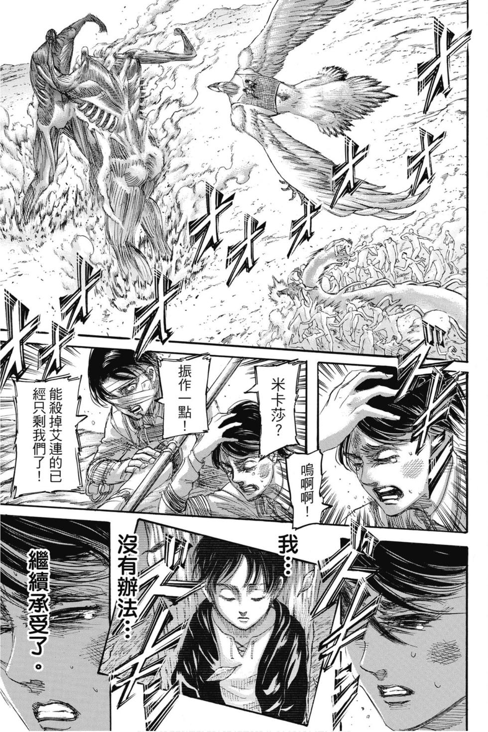 第167页