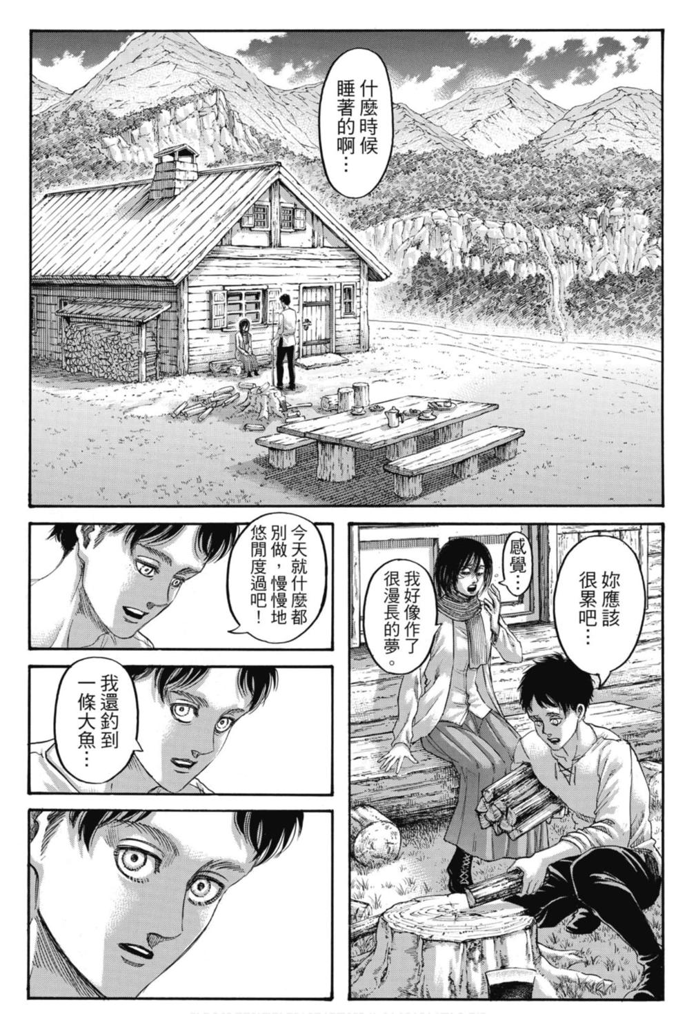 第170页