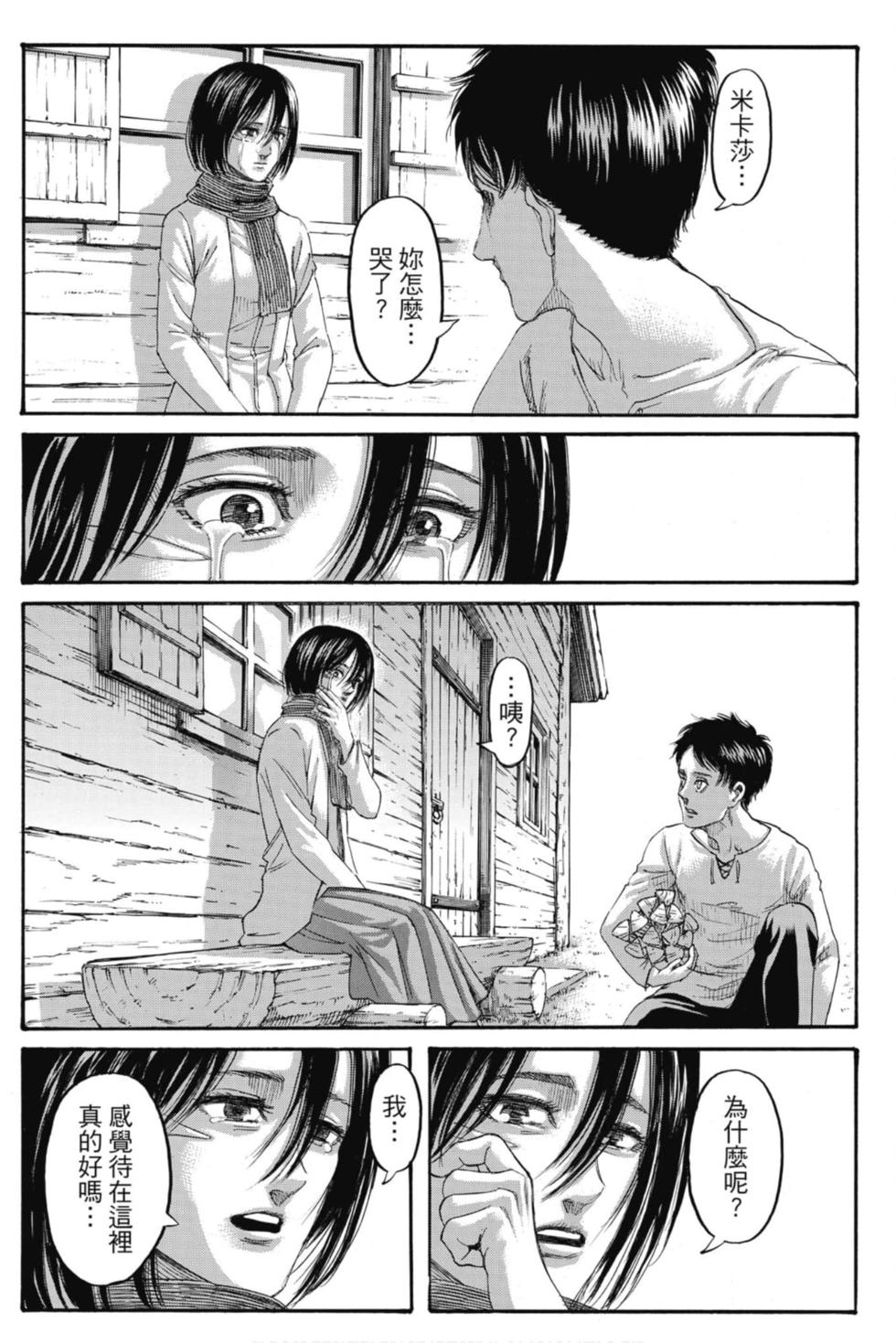 第171页