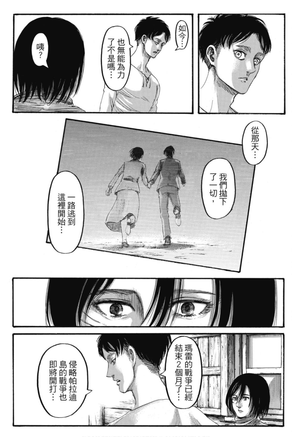 第172页