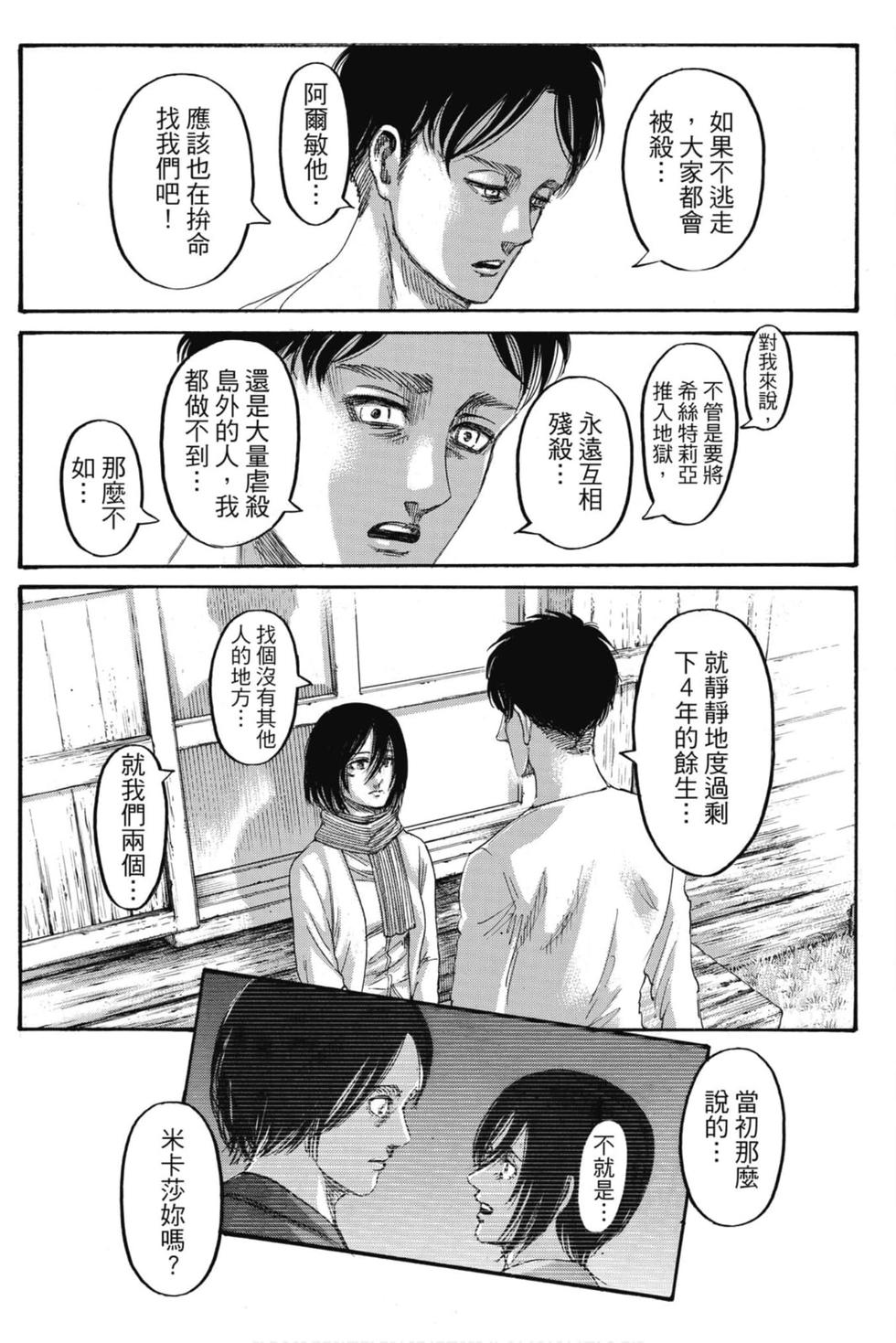 第173页