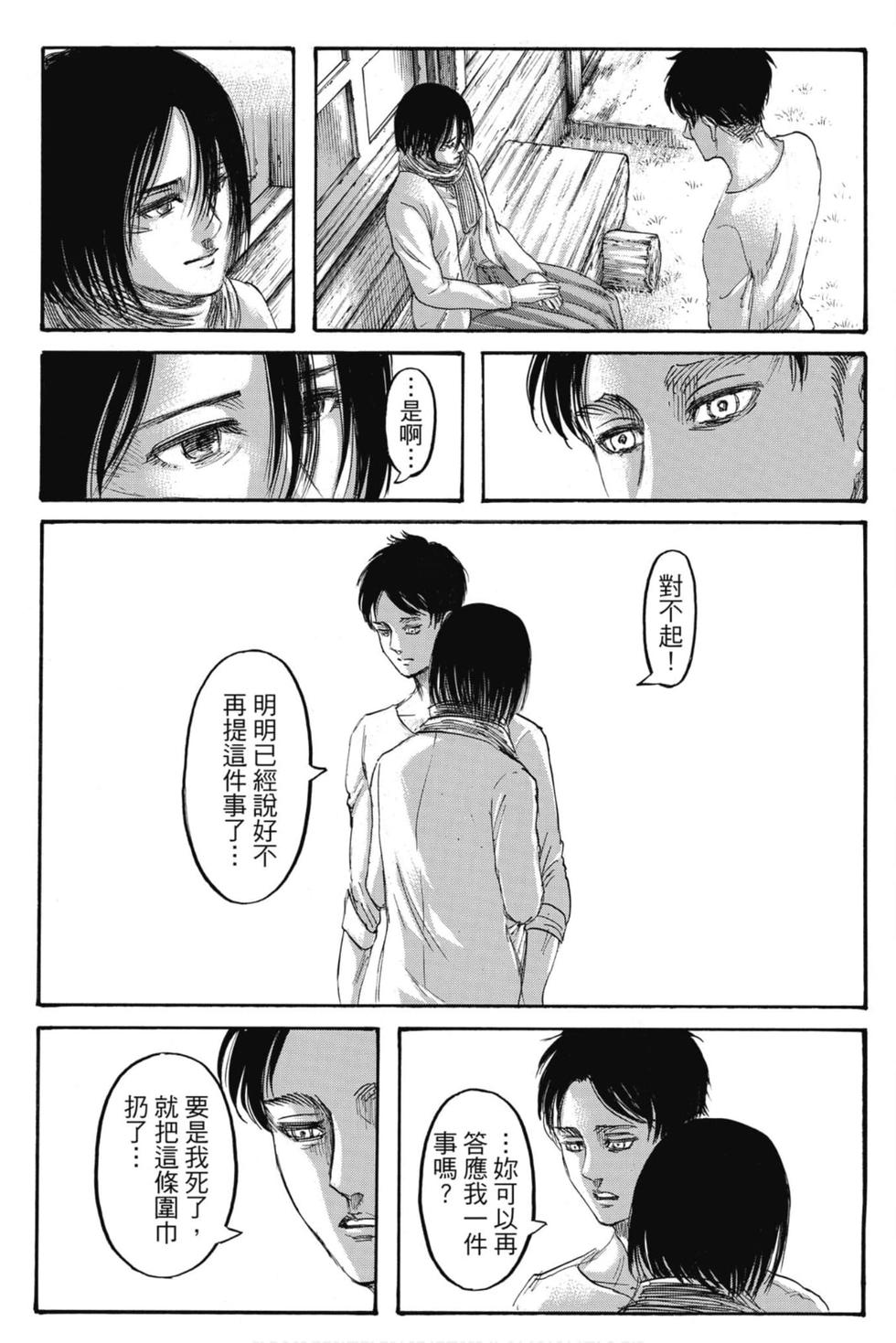 第174页