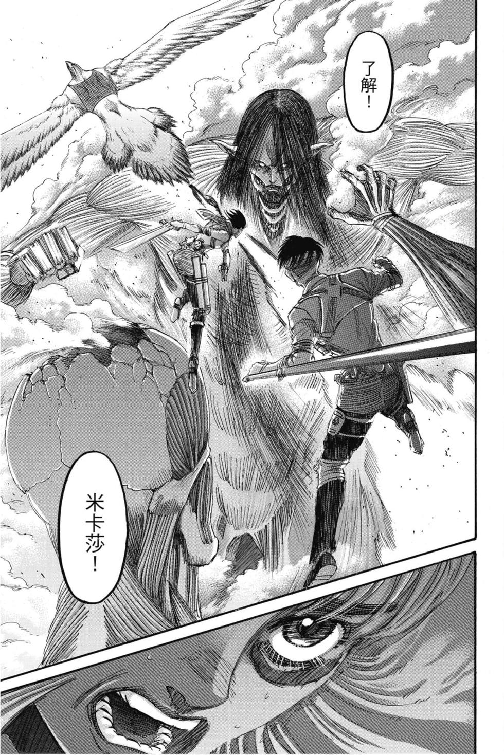 第179页