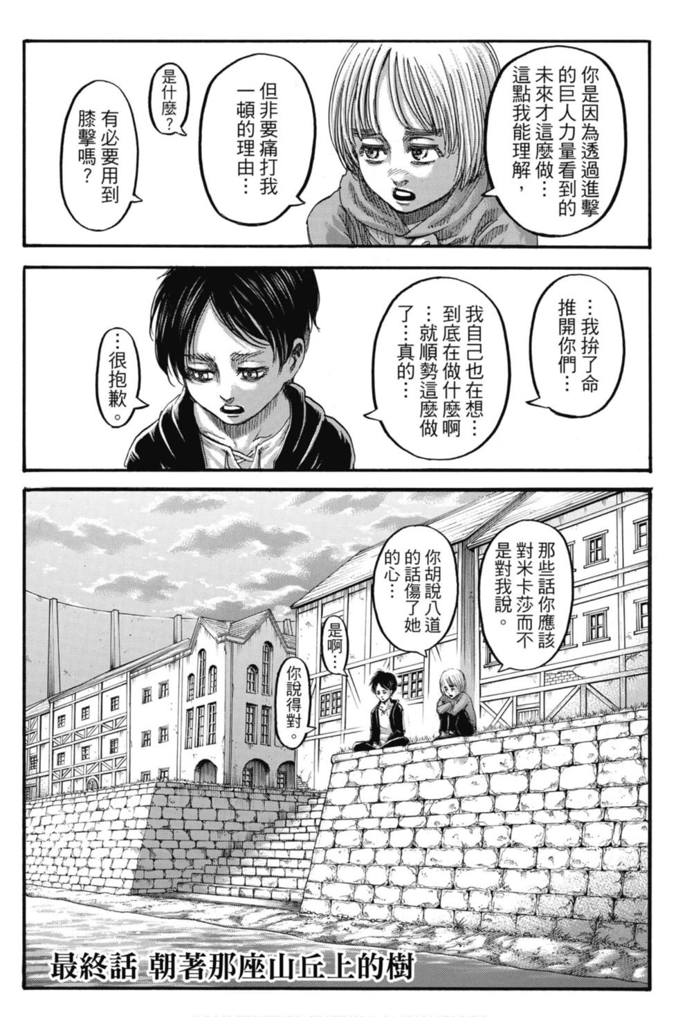 第187页