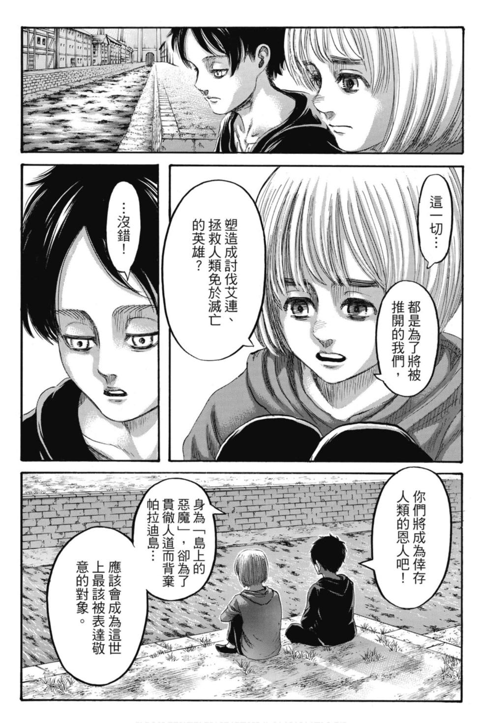 第188页