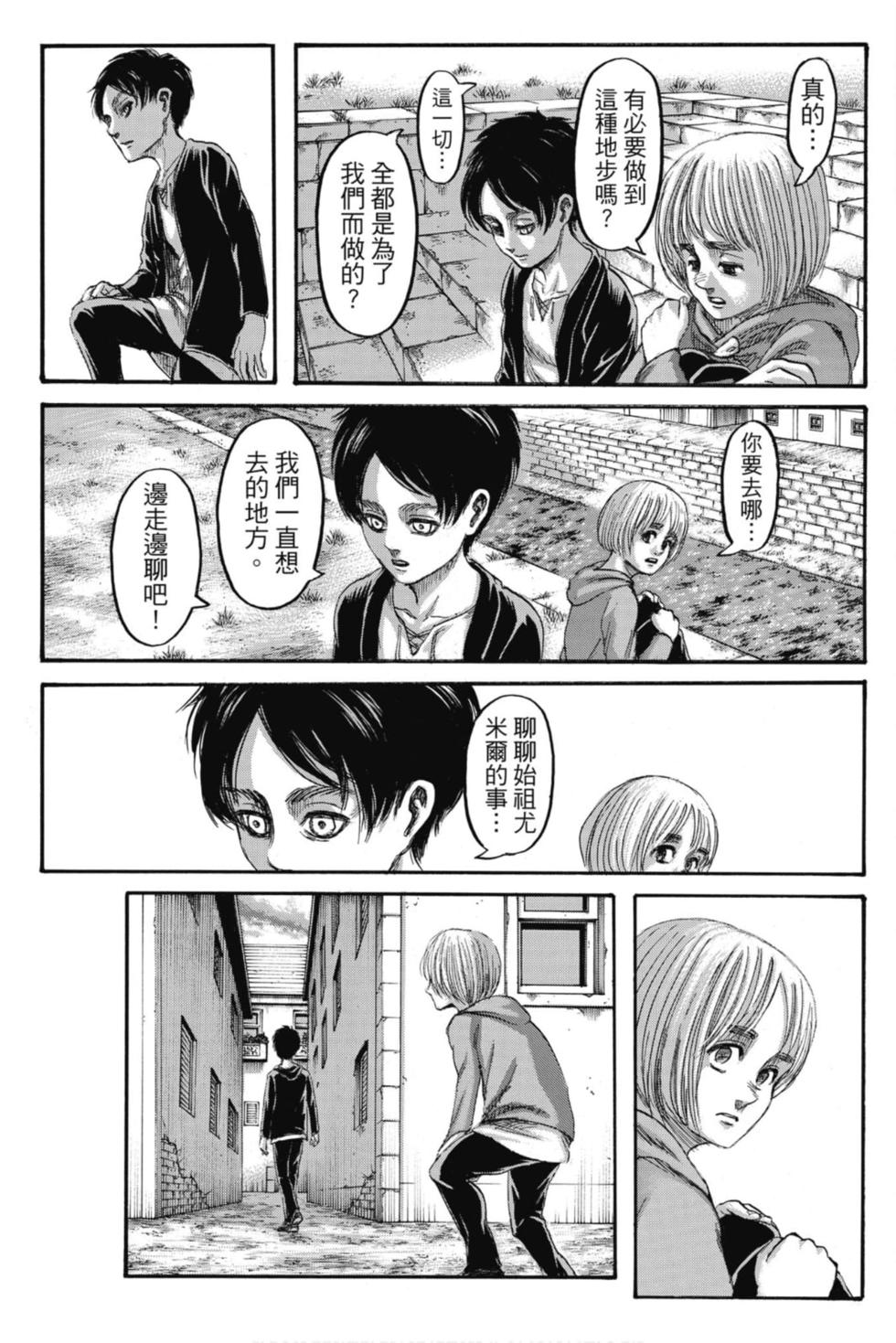 第190页