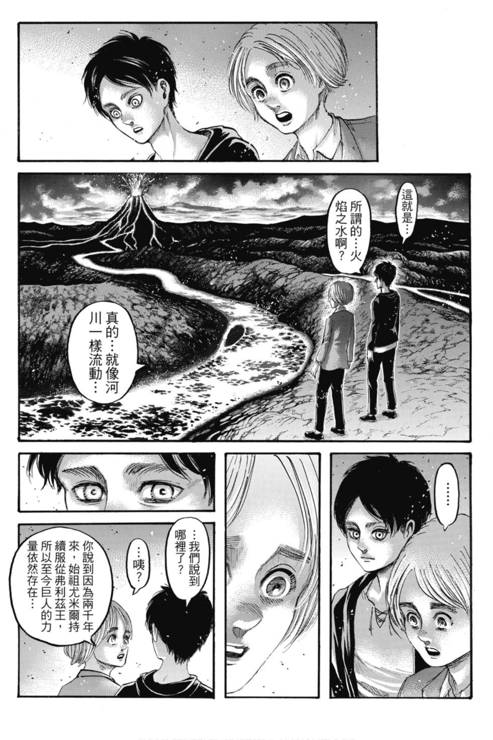 第191页