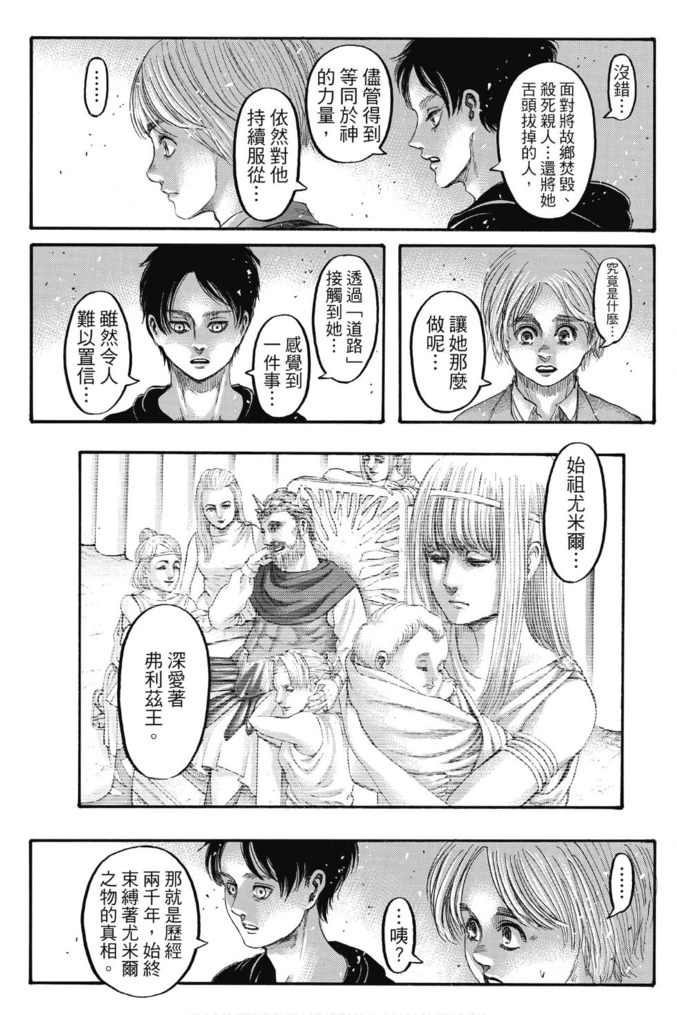第192页