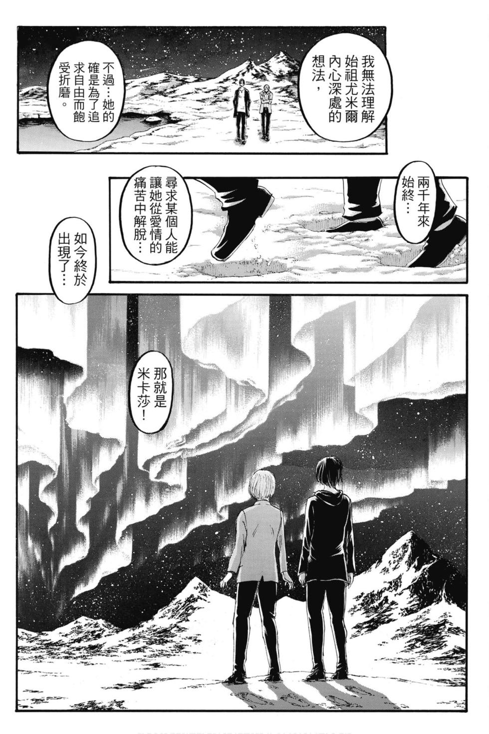 第193页