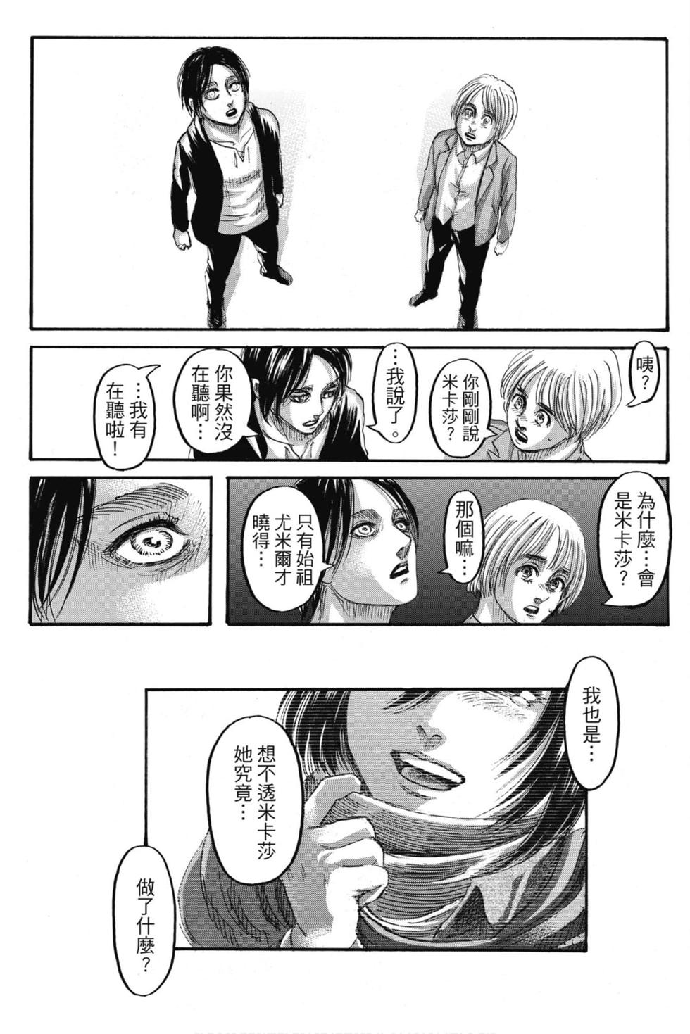 第194页