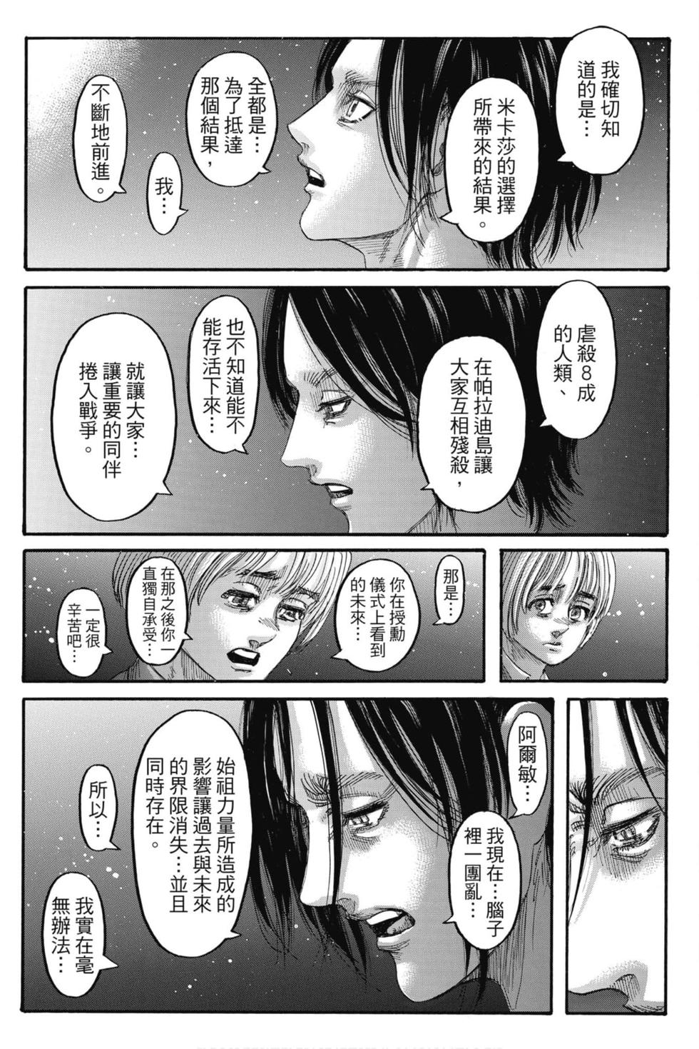 第195页