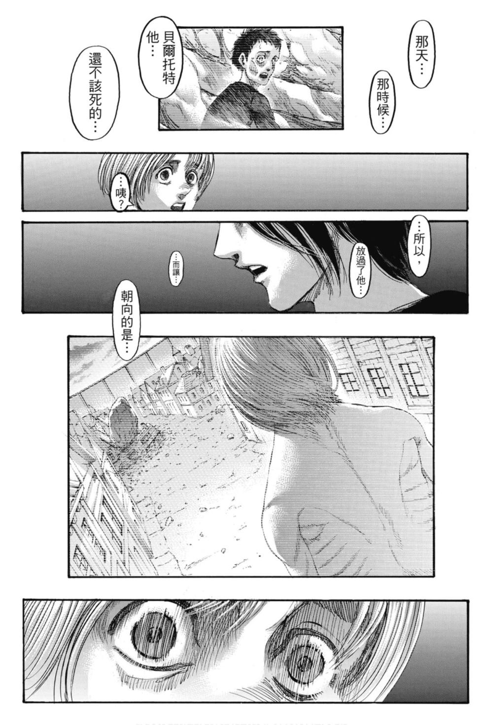 第196页