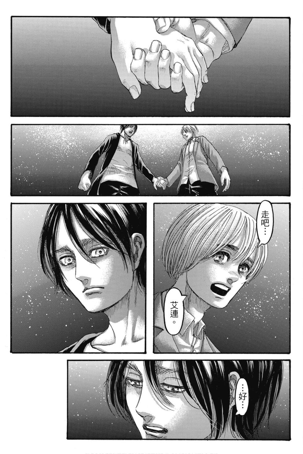 第197页