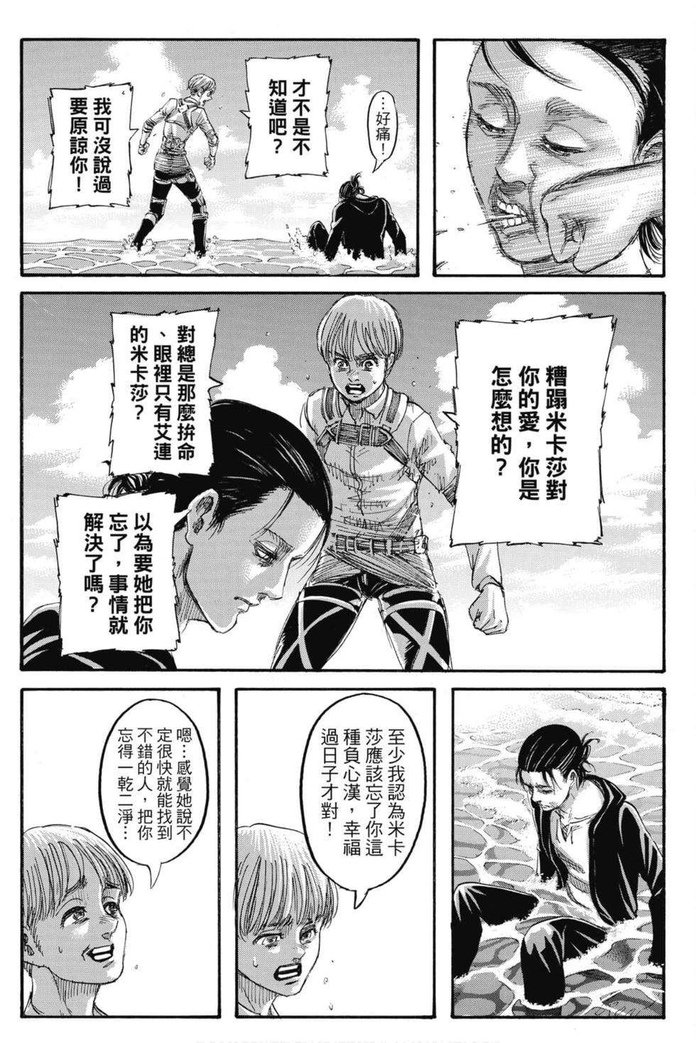 第199页