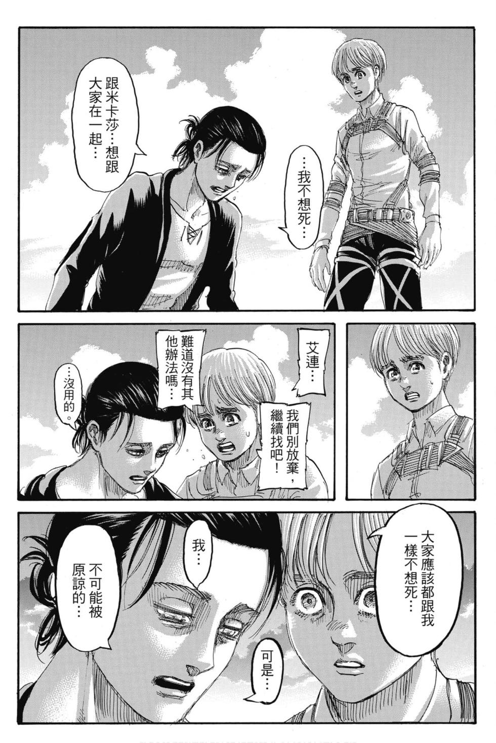 第201页