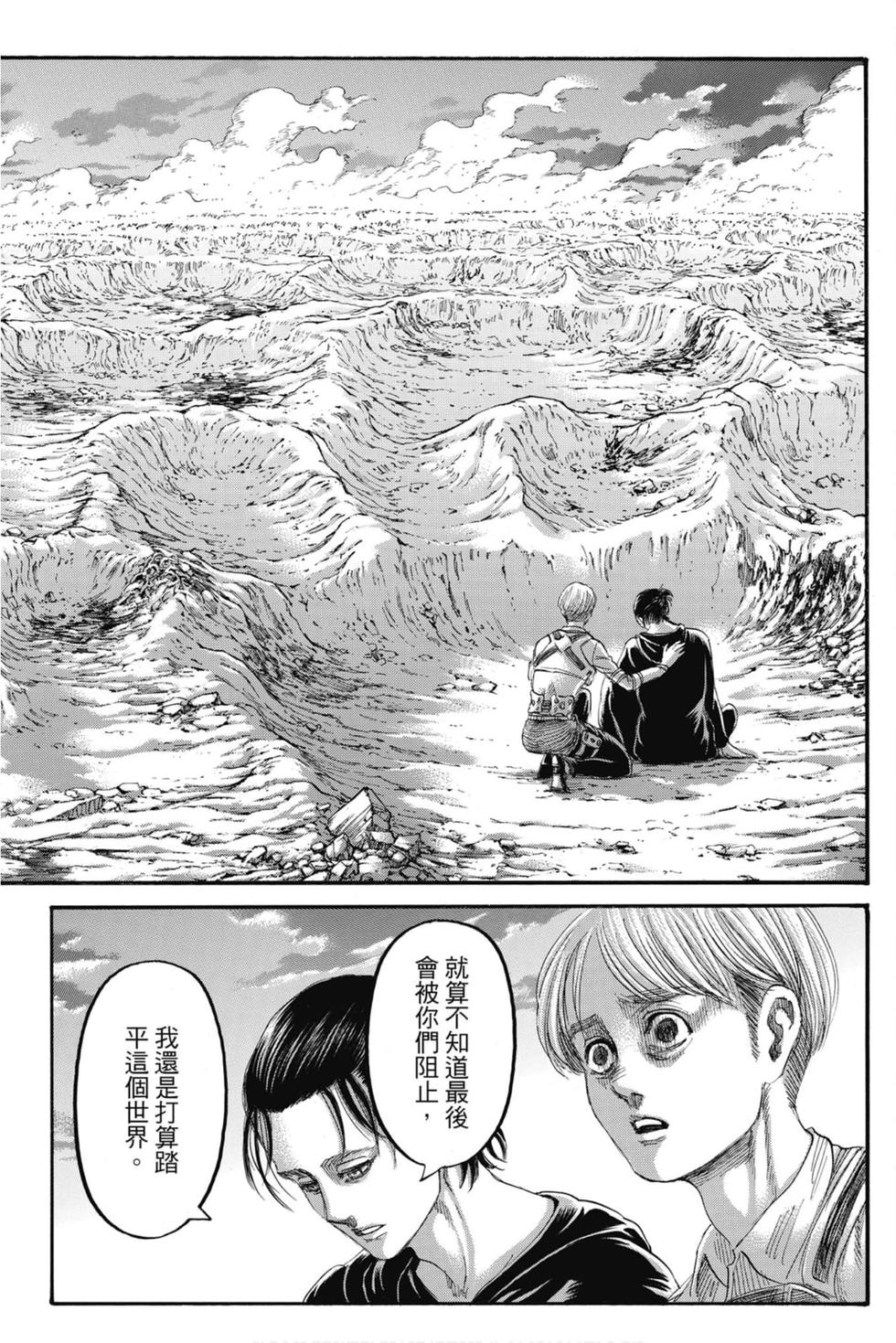 第202页