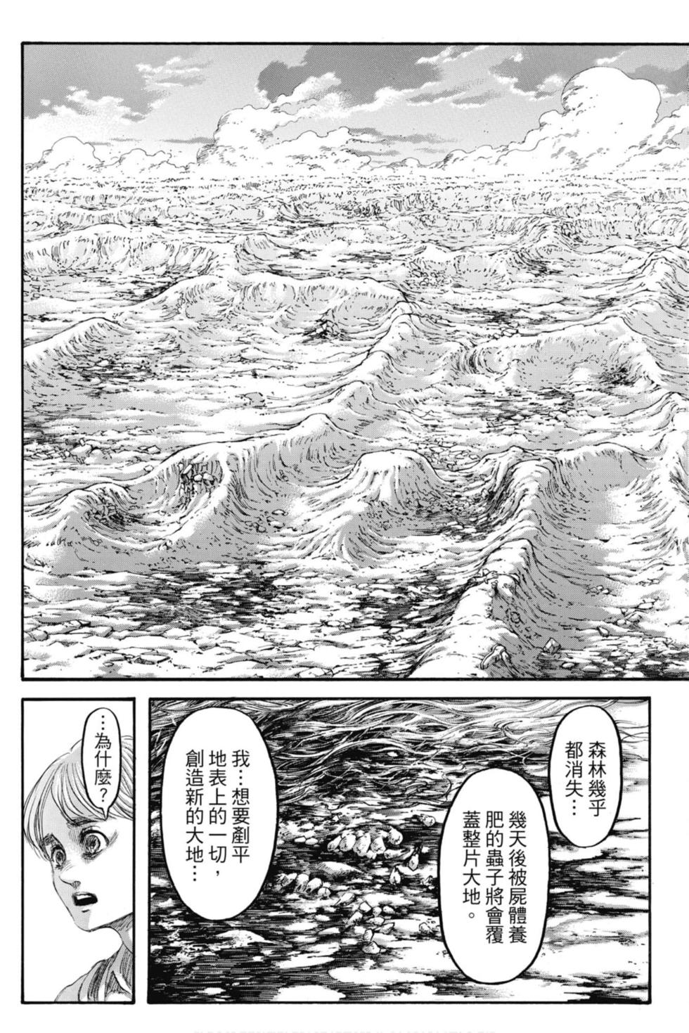 第203页