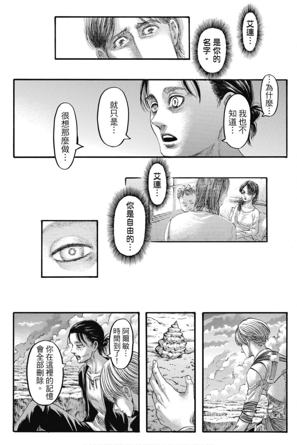 第204页