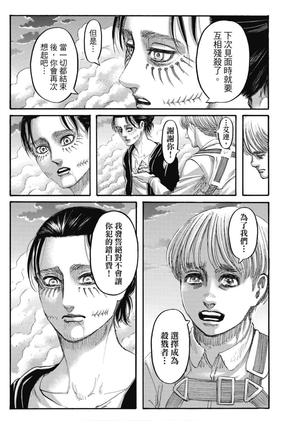 第205页