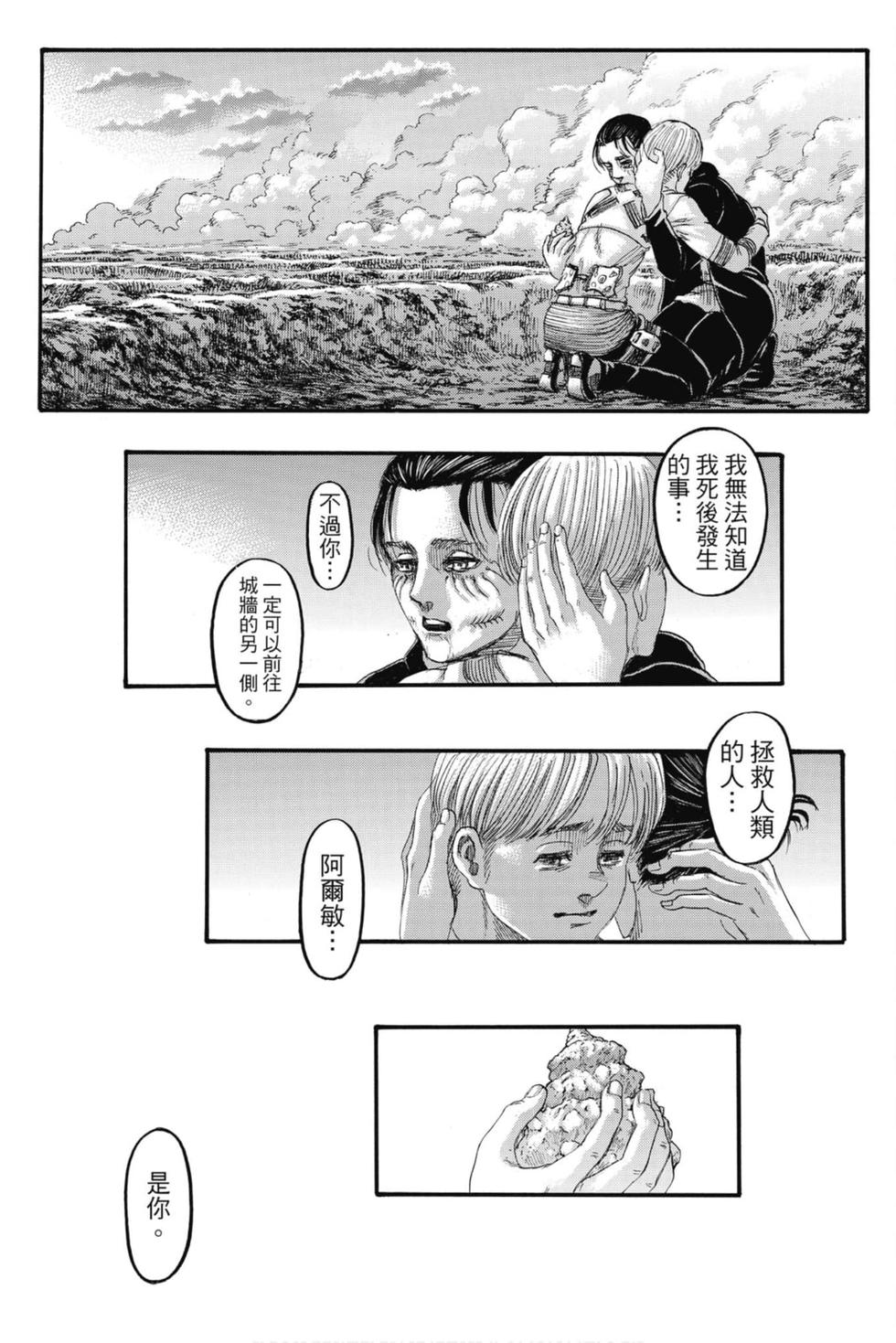 第206页