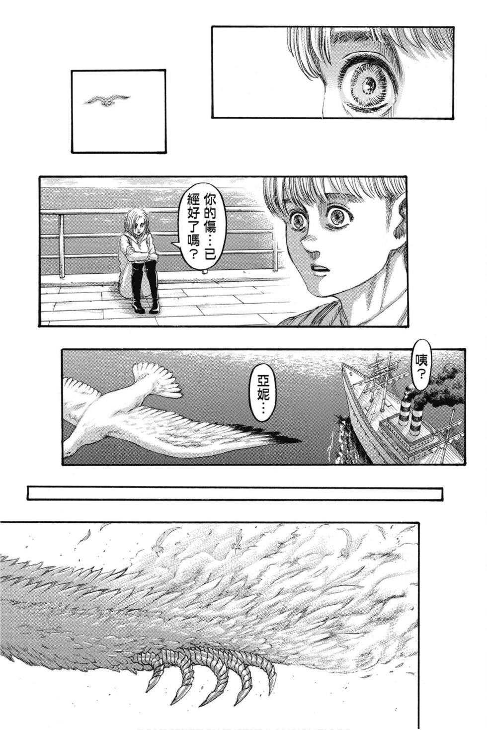 第207页