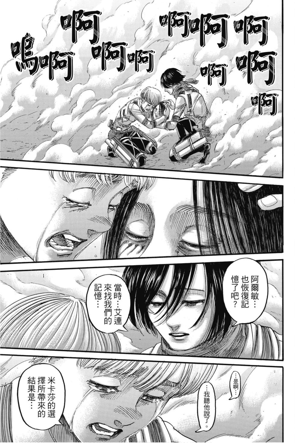 第211页