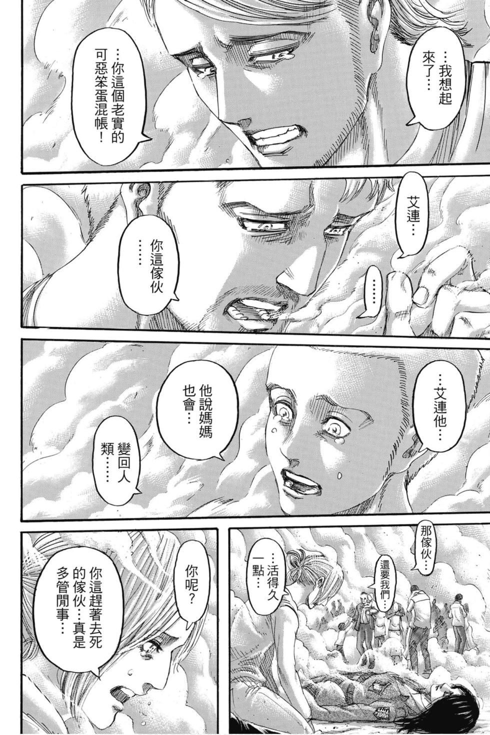 第214页